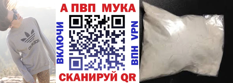кракен рабочий сайт  Волхов  A-PVP кристаллы 