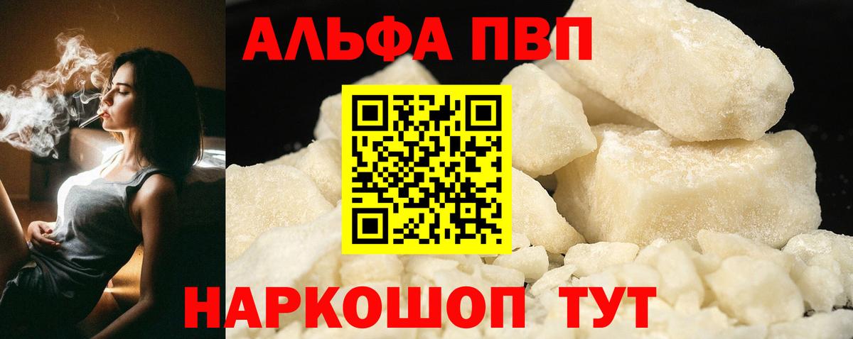 A-PVP СК Волхов