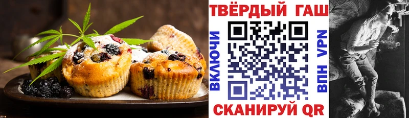 Еда ТГК конопля купить наркотик Волхов