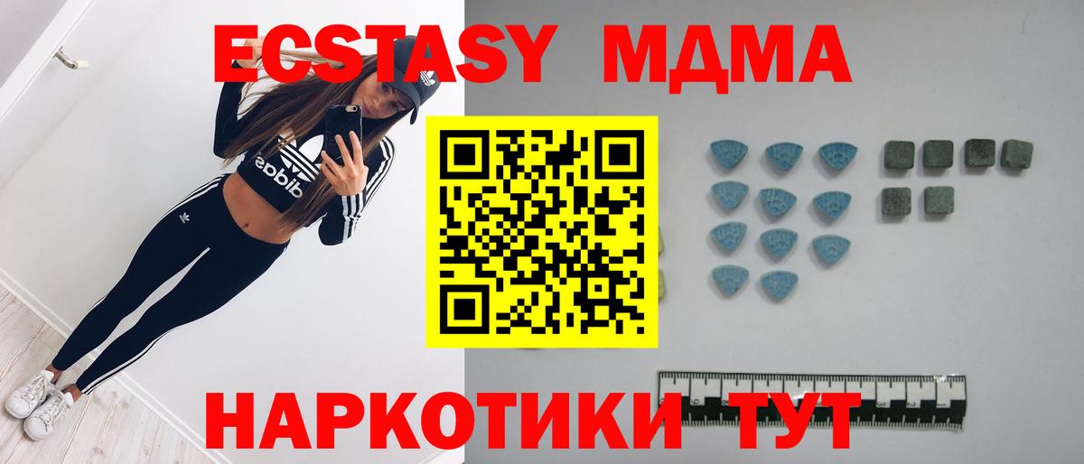 Экстази 300 mg Волхов