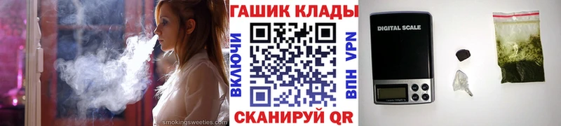 Гашиш гашик  нарко площадка клад  Волхов 