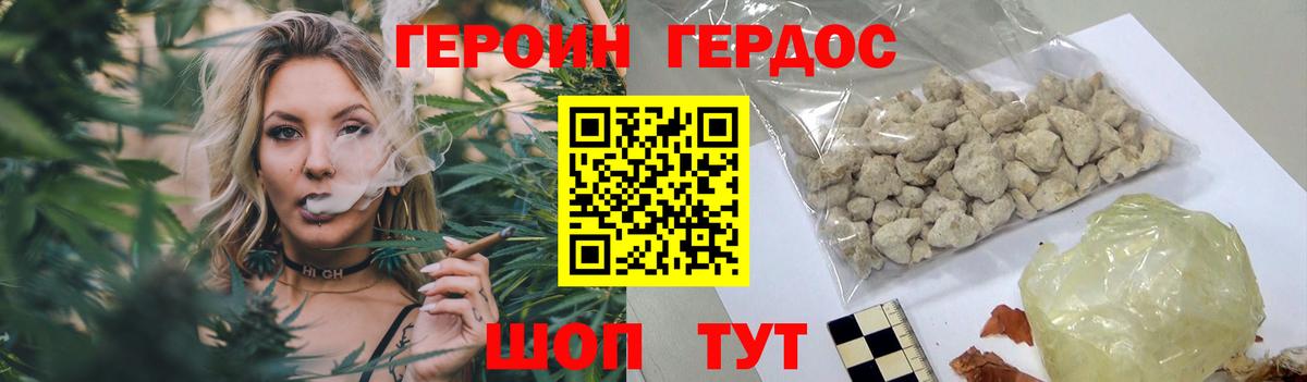 Героин Афган Волхов