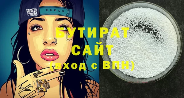 круглые Арсеньев