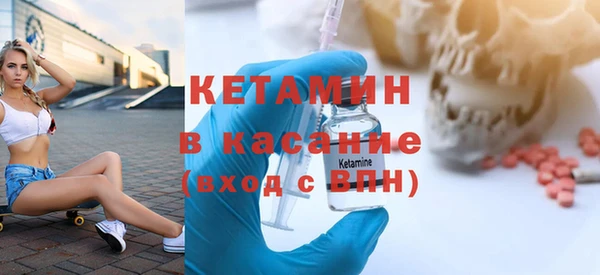 круглые Арсеньев