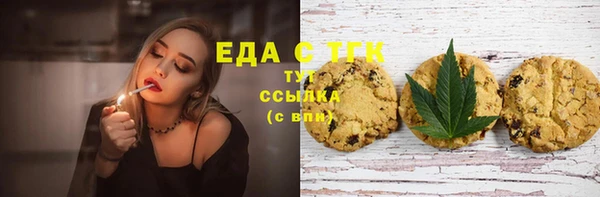 меф VHQ Аркадак