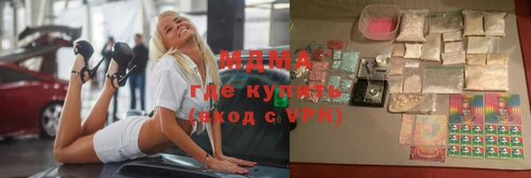 меф VHQ Аркадак