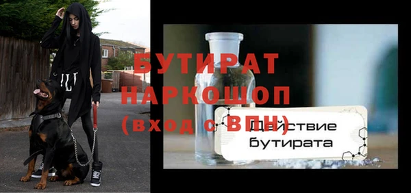 дурь Алексин
