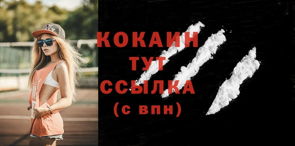меф VHQ Аркадак
