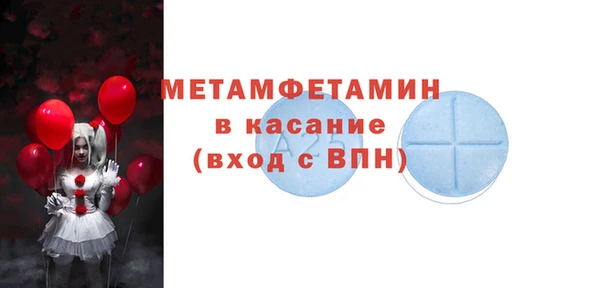 меф VHQ Аркадак