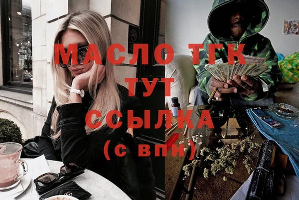 круглые Арсеньев