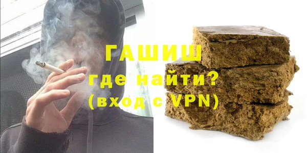 гашиш Армянск