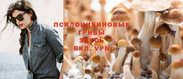 гашиш Армянск