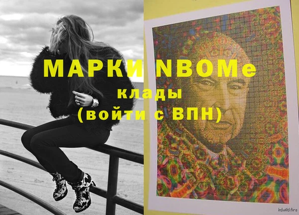 герыч Алексеевка