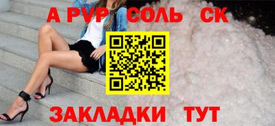 гашишное масло Лесной