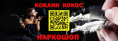 СК Лениногорск