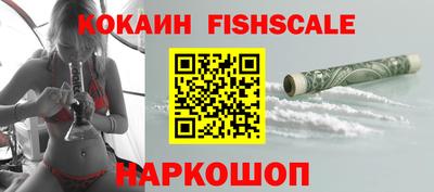 гашишное масло Лесной