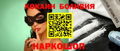 2c-b Кузнецк