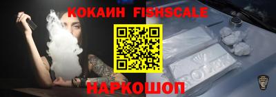 дживик Ленинск-Кузнецкий