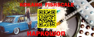 дживик Ленинск-Кузнецкий