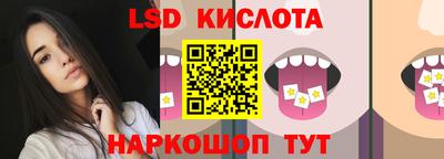 дживик Ленинск-Кузнецкий