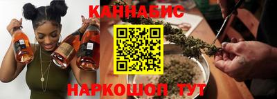 гашишное масло Лесной