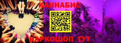 гашишное масло Лесной