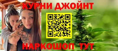 гашишное масло Лесной