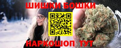 гашишное масло Лесной