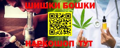 гашишное масло Лесной