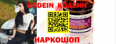 гашишное масло Лесной