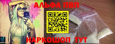 дживик Ленинск-Кузнецкий