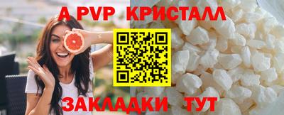 дживик Ленинск-Кузнецкий