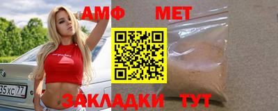 бутик Кудымкар