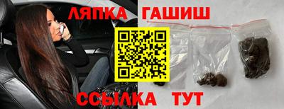 СК Лениногорск