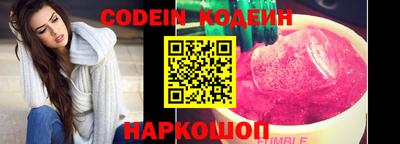 дживик Ленинск-Кузнецкий