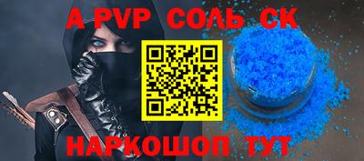 гашишное масло Лесной
