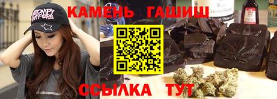гашишное масло Лесной