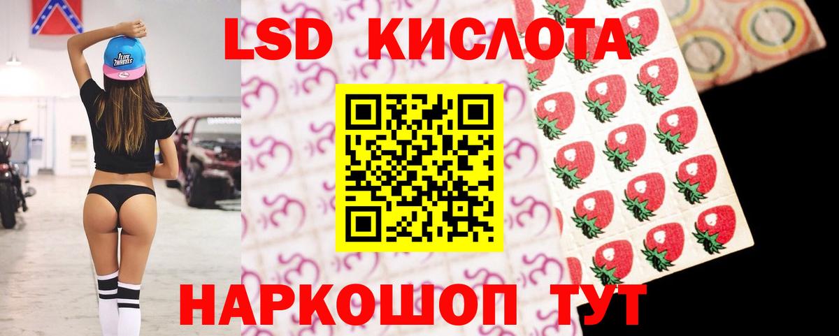 ЛСД экстази ecstasy  Вход с VPN  Волхов 