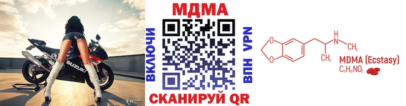 МДМА Molly  Волхов 