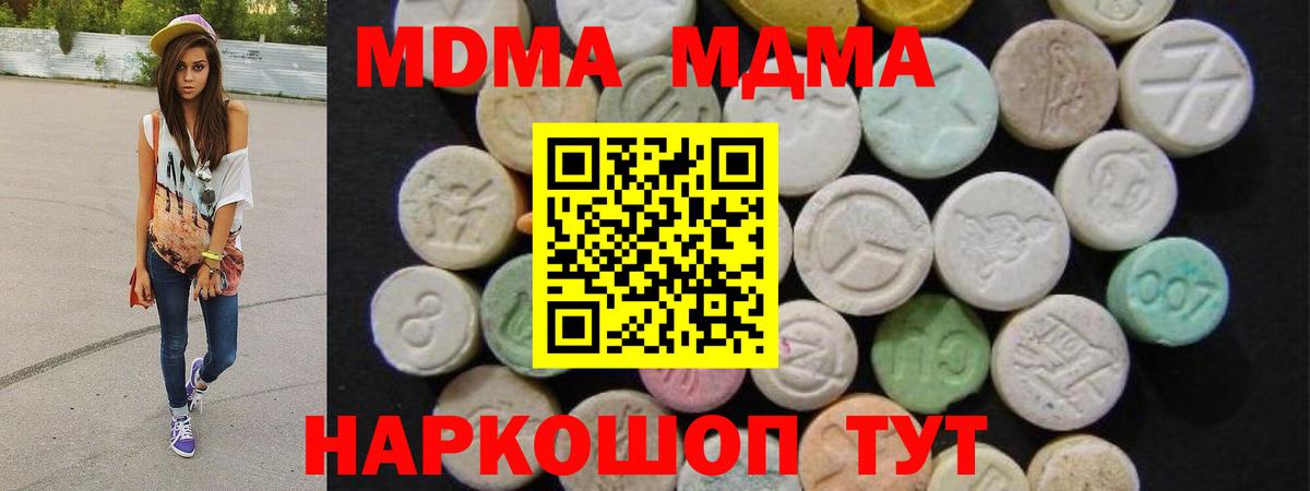 Cocaine  Каннабис  Волхов  Наркошоп  МЕФ   Гашиш  Вход с VPN 