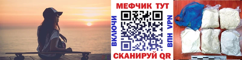 mega вход  Волхов  Меф мяу мяу 