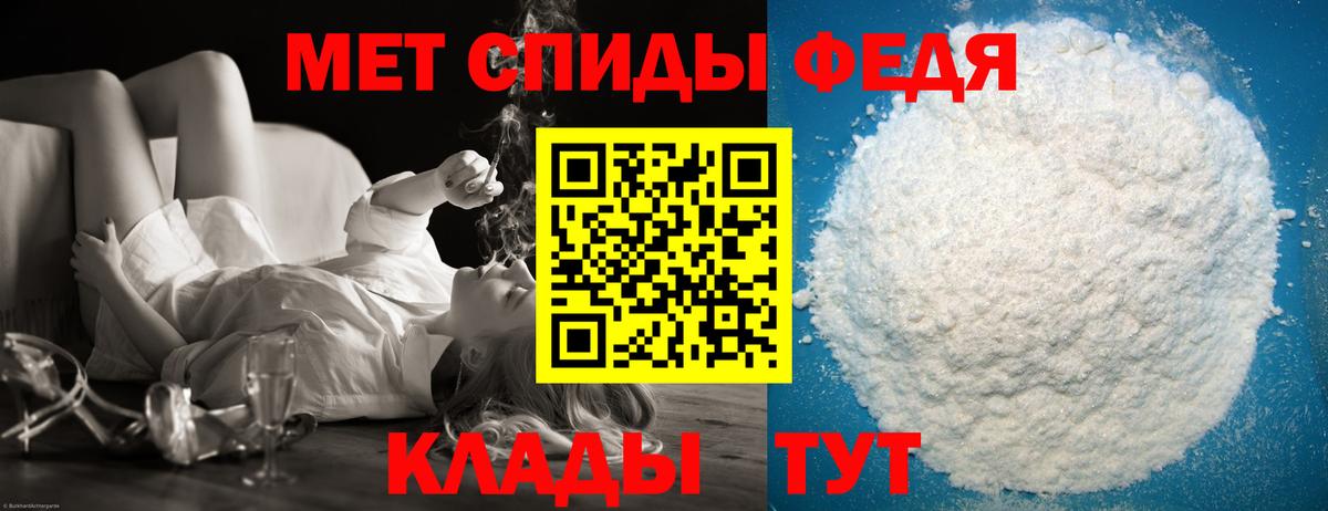 Первитин Декстрометамфетамин 99.9%  Вход с VPN  Волхов 