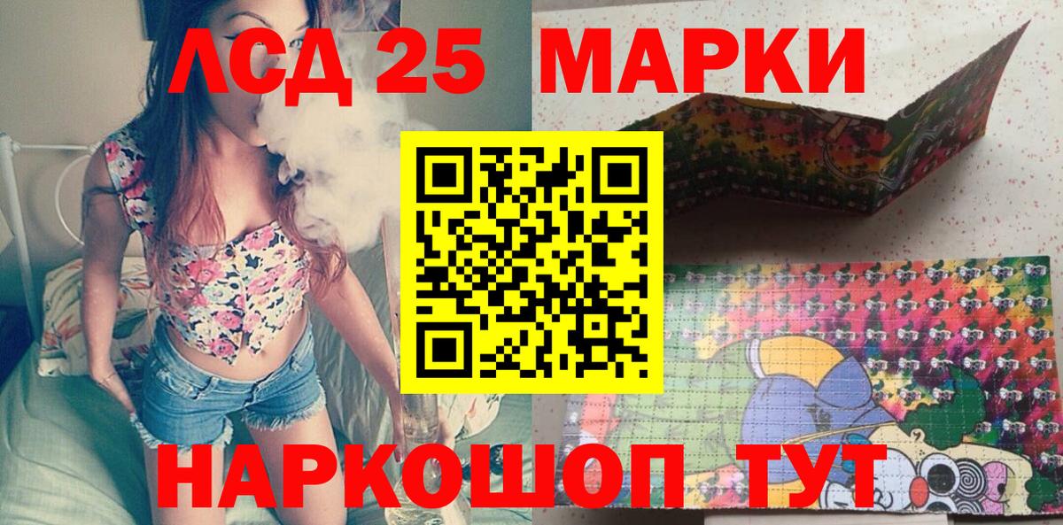 Марки NBOMe  Марки 25I-NBOMe 1,5мг  Вход с VPN  Марки 25I-NBOMe 1,5мг  Волхов 