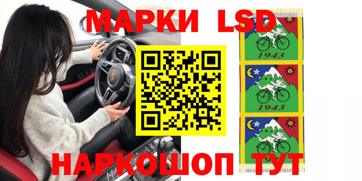 Марки 25I-NBOMe 1,8мг Волхов