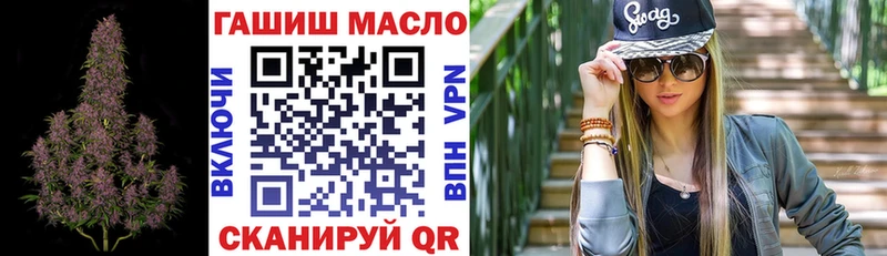 где купить наркотик  Волхов  ТГК Wax 